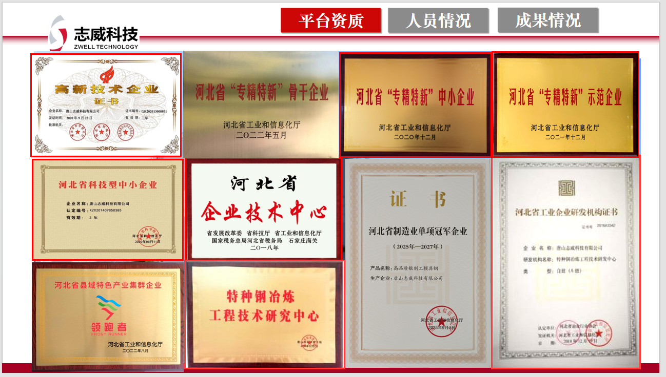 1761186684174803.png 屏幕截图(8).png